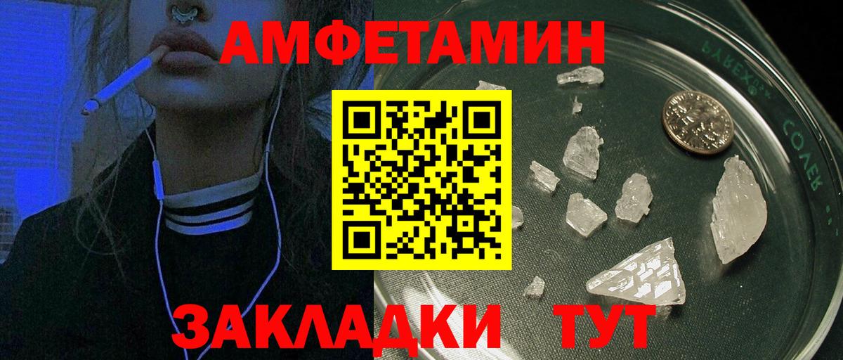 АМФ VHQ Гудермес