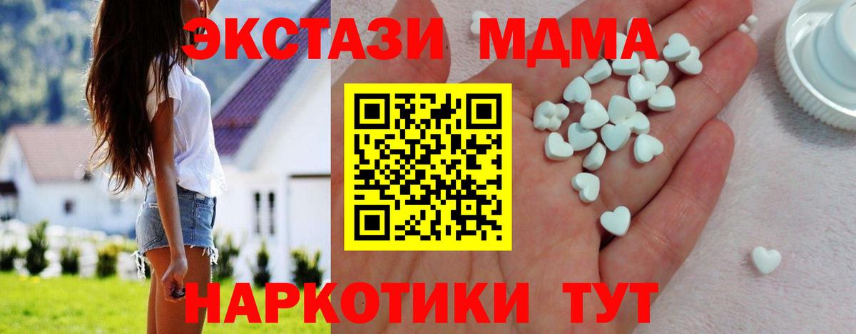 Ecstasy DUBAI Гудермес