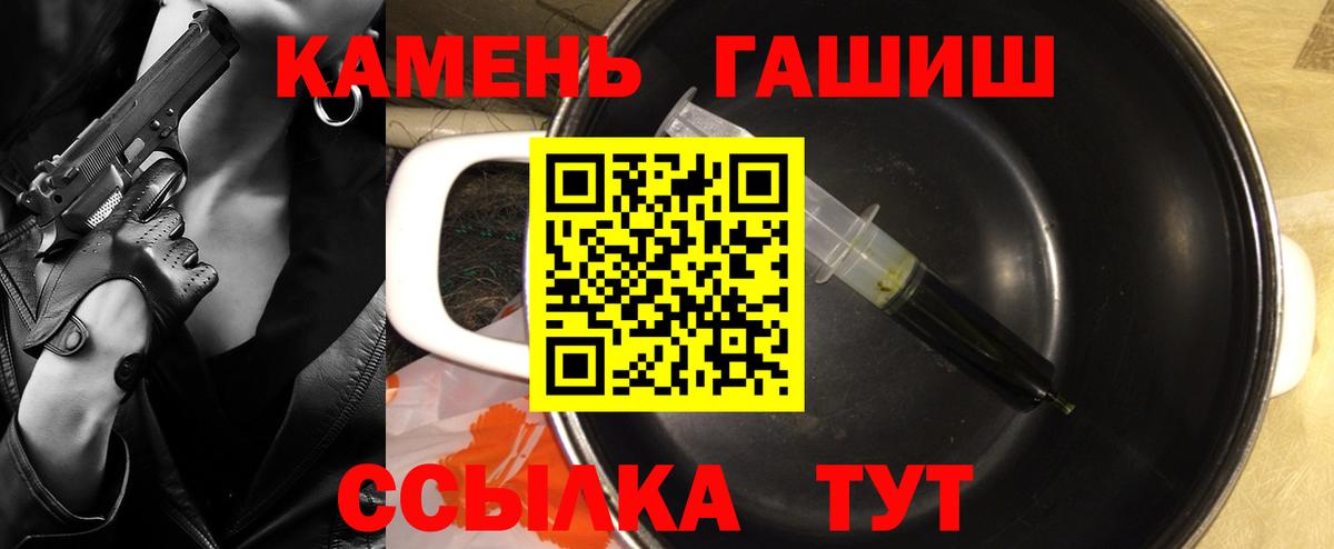 ГАШ индика сатива Гудермес