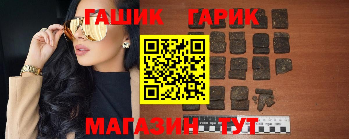 Гашиш Ice-O-Lator  Вход с VPN  ГАШИШ  Гудермес 