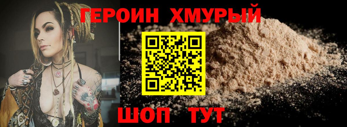 Гудермес  Героин Афган  Вход с VPN 