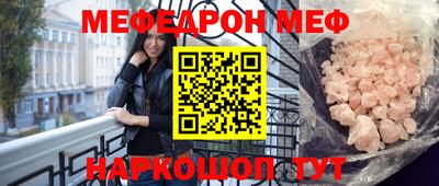 гашишное масло Владикавказ