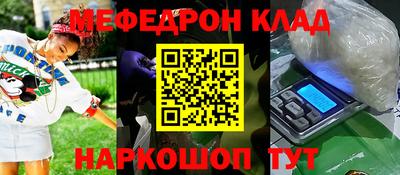 ГАЛЛЮЦИНОГЕННЫЕ ГРИБЫ Владивосток