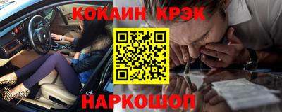 гашишное масло Владикавказ