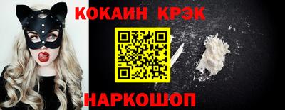 гашишное масло Владикавказ