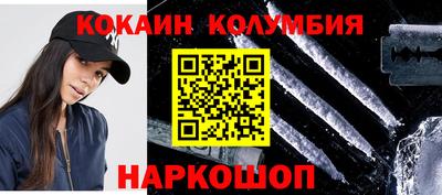 гашишное масло Владикавказ