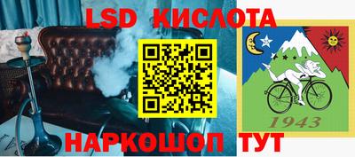гашишное масло Владикавказ