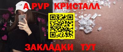 ГАЛЛЮЦИНОГЕННЫЕ ГРИБЫ Владивосток
