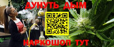 гашишное масло Владикавказ