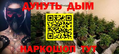 гашишное масло Владикавказ