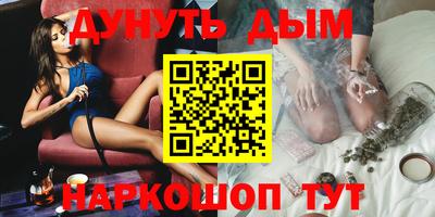 ГАЛЛЮЦИНОГЕННЫЕ ГРИБЫ Владивосток