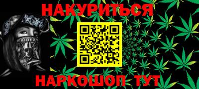 ГАЛЛЮЦИНОГЕННЫЕ ГРИБЫ Владивосток