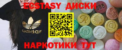 ГАЛЛЮЦИНОГЕННЫЕ ГРИБЫ Владивосток