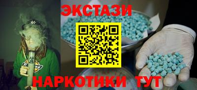 ГАЛЛЮЦИНОГЕННЫЕ ГРИБЫ Владивосток