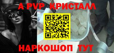гашишное масло Владикавказ