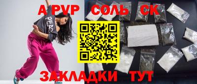 ГАЛЛЮЦИНОГЕННЫЕ ГРИБЫ Владивосток
