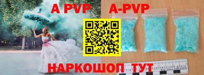 гашишное масло Владикавказ