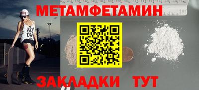 ГАЛЛЮЦИНОГЕННЫЕ ГРИБЫ Владивосток