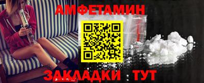 амф Владимир