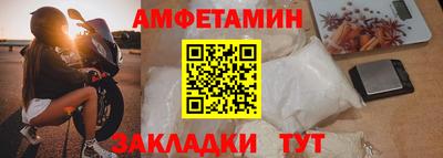 амф Владимир