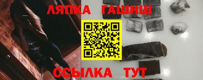 ГАЛЛЮЦИНОГЕННЫЕ ГРИБЫ Владивосток