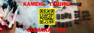 гашишное масло Владикавказ