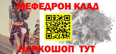 гашишное масло Владикавказ