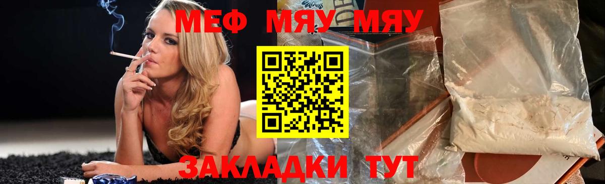 Меф кристаллы Гудермес