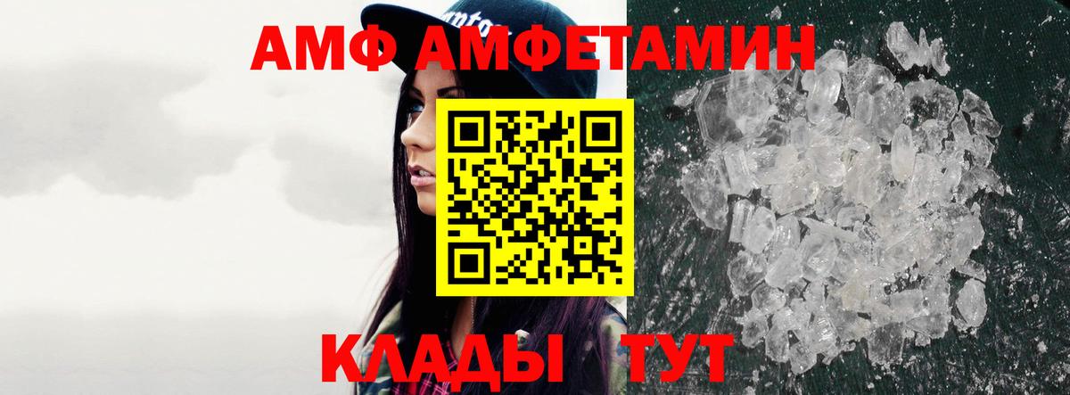 Метамфетамин мет Гудермес