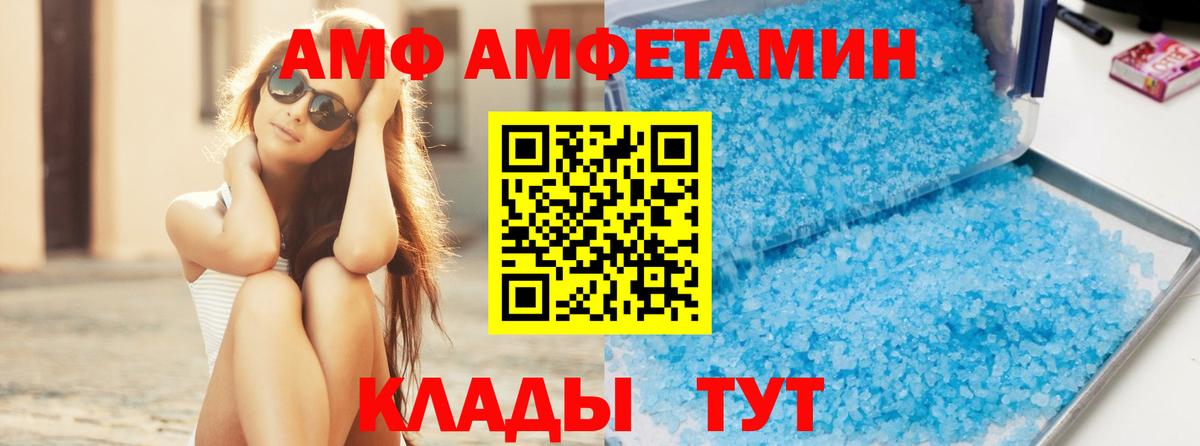 Первитин кристалл  Вход с VPN  Гудермес 