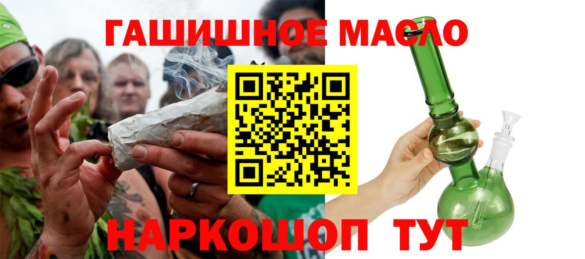 Гудермес  Дистиллят ТГК гашишное масло  Вход с VPN 