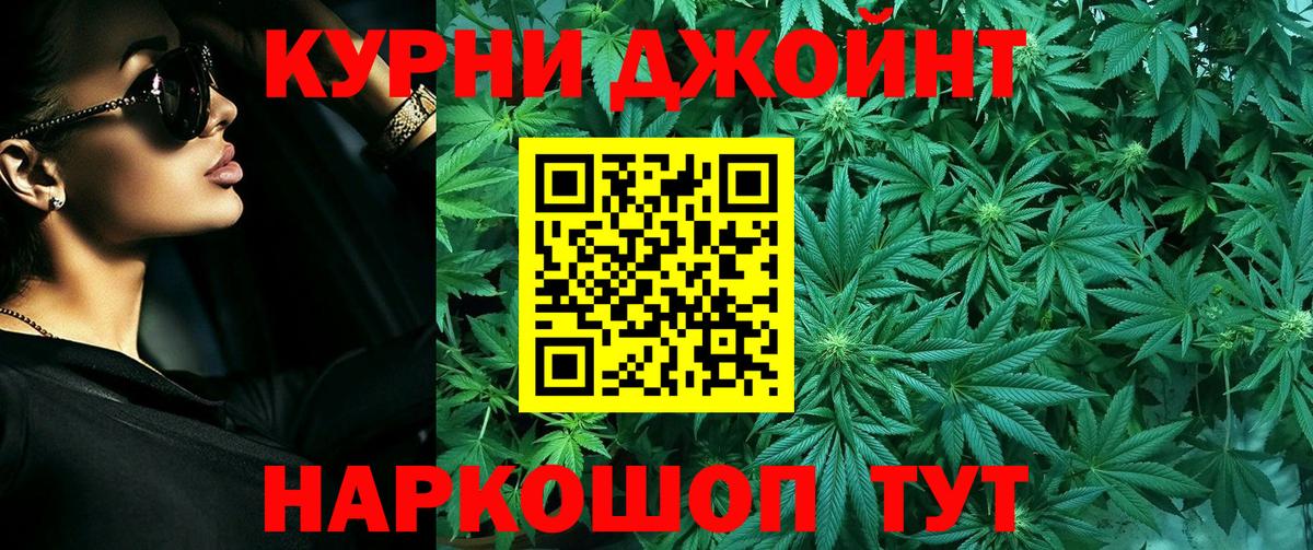 Конопля THC 21%  Вход с VPN  Гудермес  Бошки марихуана OG Kush  МАРИХУАНА индика 
